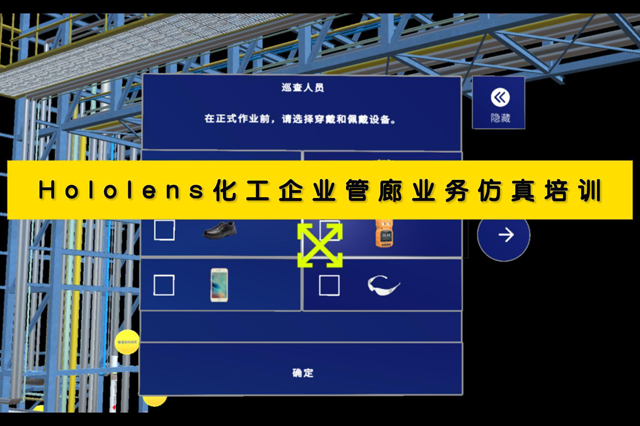 AR制作開發必備，一文了解AR技術的應用與創新！
