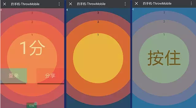 體感游戲，體感互動游戲，體感游戲開發(fā)
