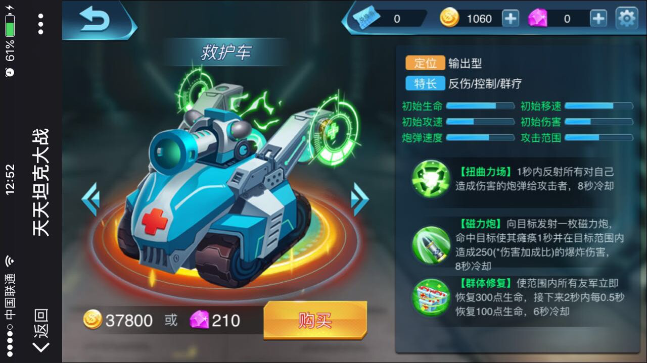 H5游戲，H5游戲開發，互動游戲，互動游戲開發，游戲開發