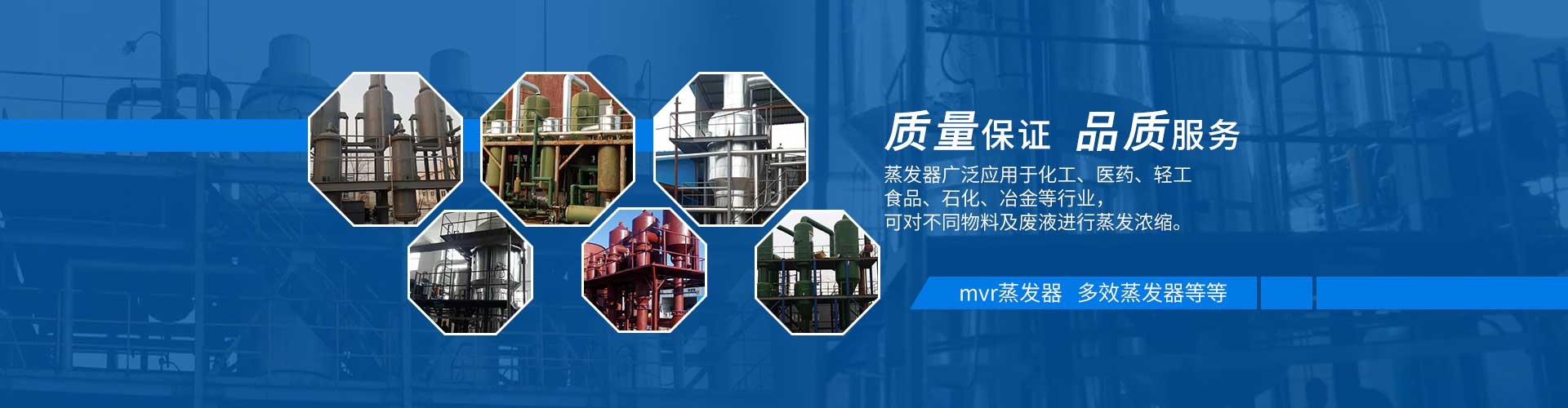 PE儲罐-聚乙烯-鋼襯儲罐大圖