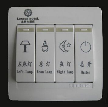 開關(guān)面板紫外激光打標樣品