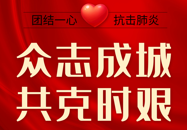 新冠肺炎疫情對激光打標(biāo)機(jī)行業(yè)的影響如何？
