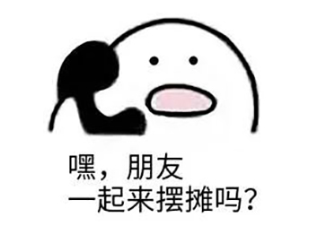 秀“地攤經濟”？何不試試這款激光打標機？